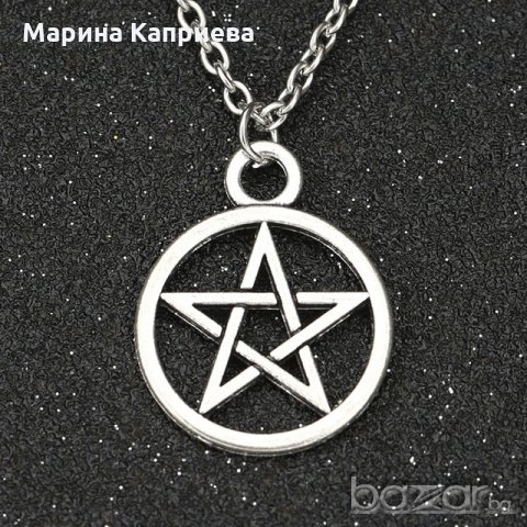 Колие "Supernatural" - Пентаграм /К-44/, снимка 1 - Колиета, медальони, синджири - 21243742