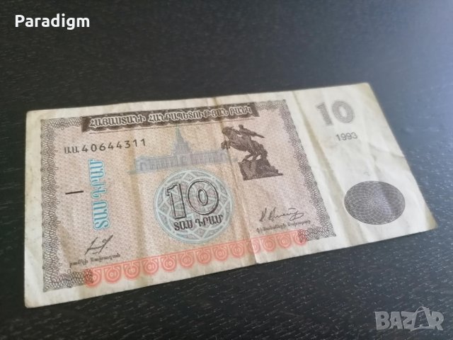 Банкнота - Грузия - 10 драм | 1993г.