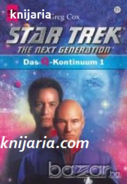 Star Trek: The Next Generation Die galaktische Barriere 