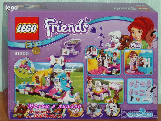 Продавам лего LEGO Friends 41300 - Шампионат за кученца, снимка 2 - Образователни игри - 17068126