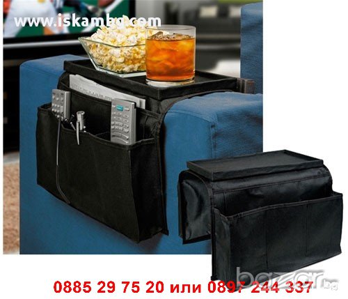 Органайзер за диван - код 0730, снимка 3 - Други стоки за дома - 13038681