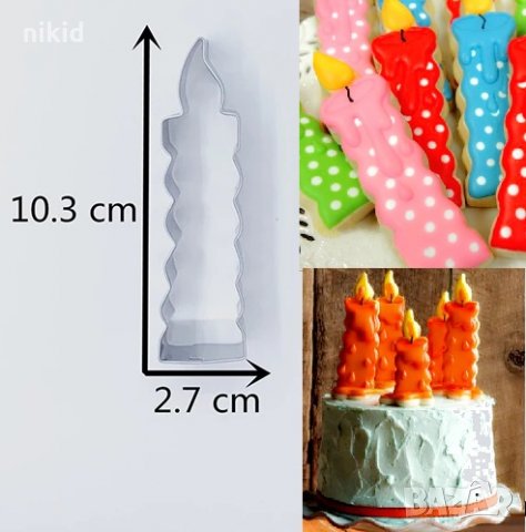 Свещ  резец метална форма за сладки бисквитки мъфини кексчета фондан украса 