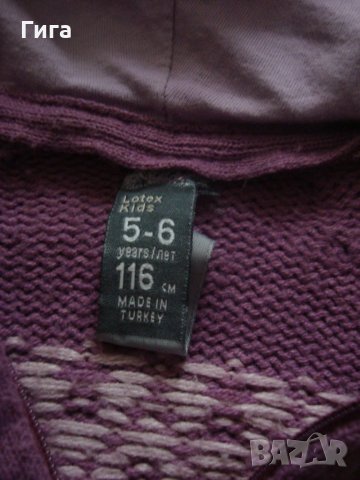 Жилетка 5/6г, снимка 6 - Детски пуловери и жилетки - 24197772