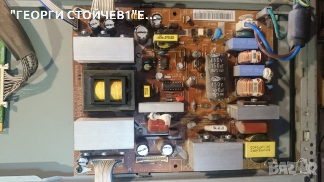 LE26S86BDR XEC С ДЕФЕКТНА МАТРИЦА, снимка 5 - Части и Платки - 25300084