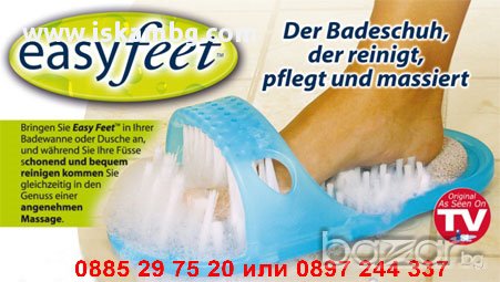 Чехъл за масаж, почистване и ексфолиране на ходилата - код 0631, снимка 4 - Други стоки за дома - 12262332