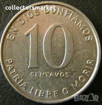 10 центаво 1981, Никарагуа, снимка 1 - Нумизматика и бонистика - 21488469