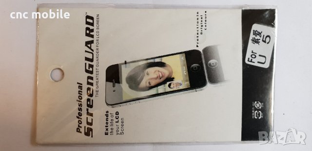 Sony Ericsson Vivaz - Sony Ericsson U5 калъф - case, снимка 3 - Калъфи, кейсове - 25075471