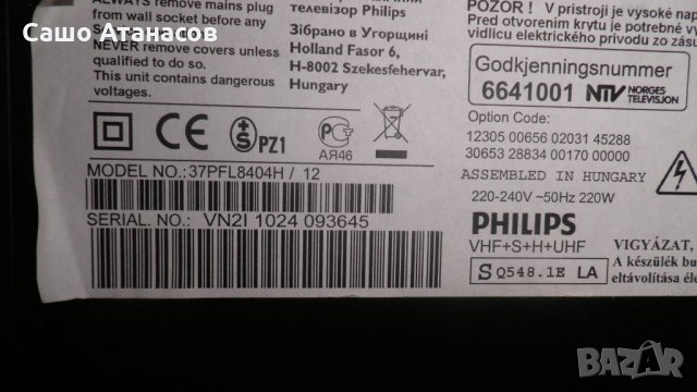 PHILIPS 37PFL8404H/12 с дефектирала матрица ,DPS-298CP-1A ,3139 123 64423v2 BD ,T370HW02 VF CTRL BD, снимка 3 - Части и Платки - 24379217