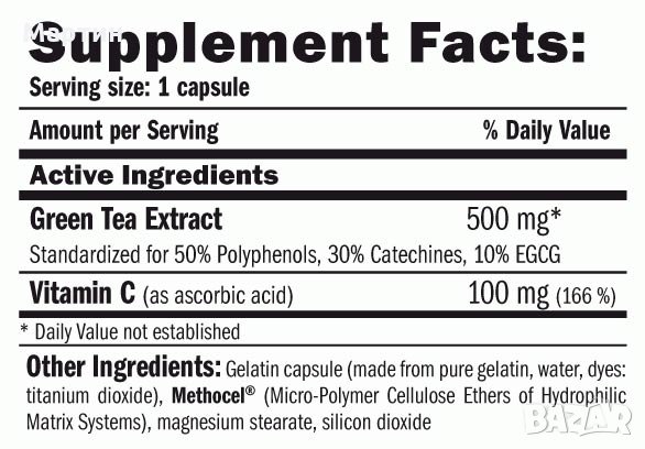 AMIX Green Tea Extract /with Vitamin C/ 100 Caps., снимка 2 - Хранителни добавки - 23048875