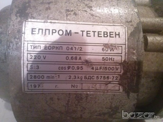 3 бр трифазни малки ел мотори + 1 монофазен, снимка 3 - Други машини и части - 14688394