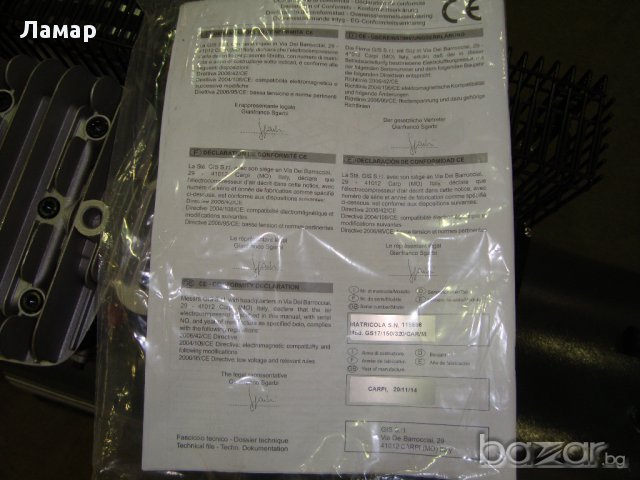 Компресор за въздух с резервоари от 24лт до 500лт., снимка 2 - Компресори - 11702585