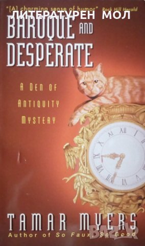 A Den of Antiquity Mystery: Book 5: Baroque and Desperate Tamar Myers