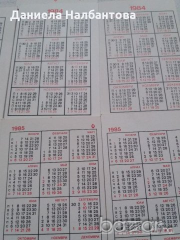 Календарчета от 70-80те г.за ценитетели, снимка 2 - Филателия - 18644469