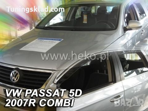 Ветробрани за VW PASSAT (B6/B7) (2005-2015) Combi - 4бр. предни и задни
