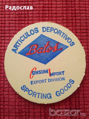 Кубински подложки за чаши Бейзбол , снимка 2 - Други ценни предмети - 17696760