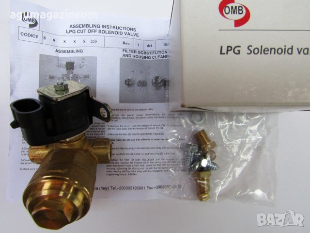 ГАЗОВ КЛАПАН OMB 6мм., снимка 2 - Части - 22055493