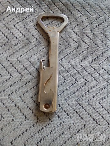 Стара отварачка #15