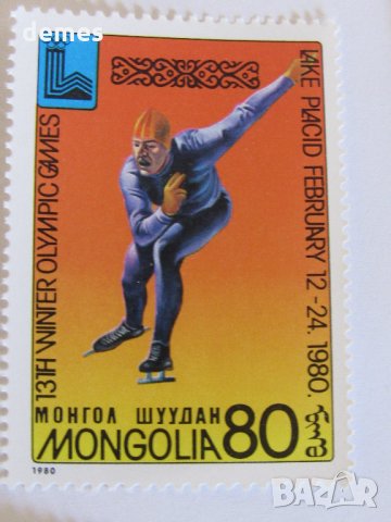 Сет марки Зимни олимпийски игри 1980, Монголия, 1980, ново,, снимка 2 - Филателия - 22432060