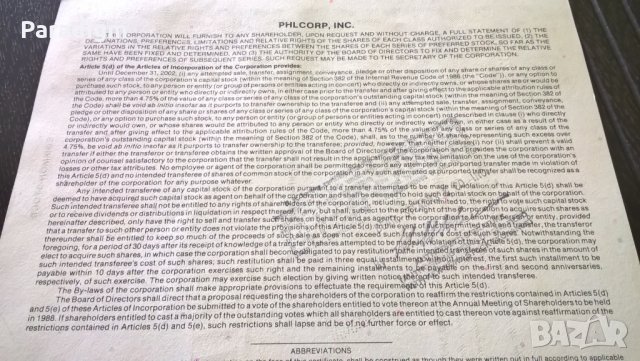 Сертификат за 5 акции (САЩ) | Phil Corp INC. | 1987г., снимка 5 - Нумизматика и бонистика - 25233328