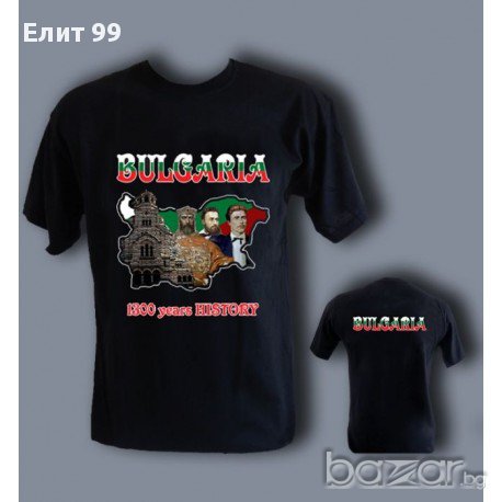 Тениска Bulgaria - 1300 years HISTORY , снимка 1 - Тениски - 12280401