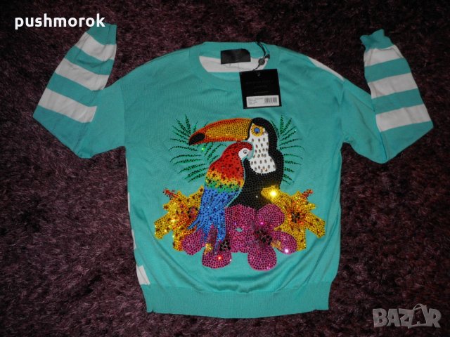 Philipp Plein Pullover "Inna"