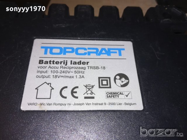 top craft 18v/1.3amp-charger-made in belgium, снимка 6 - Други инструменти - 20805317