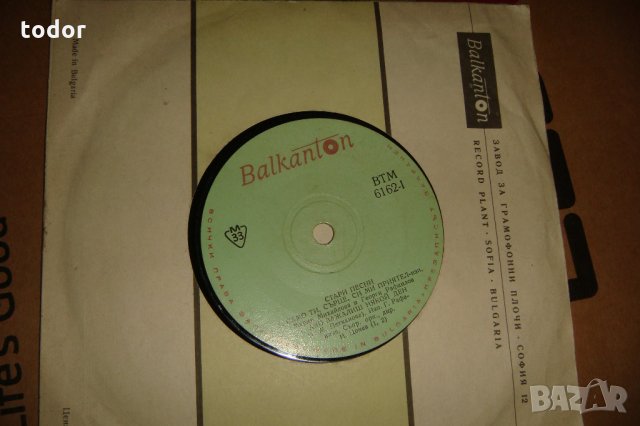  50-60 малки грамофонни плочи, снимка 8 - Грамофонни плочи - 25424423