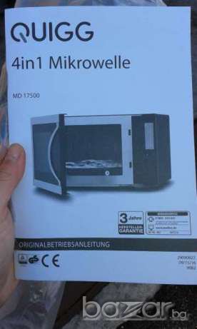 Микровълнова QUIGG 4 в 1, 900W, 25L- Нови с гаранция! Немски! , снимка 11 - Печки, фурни - 17651273