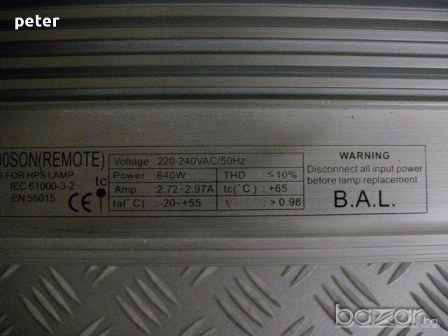 EB600SON  B.A.L, 600 WATT -баласт, снимка 3 - Други машини и части - 10750406