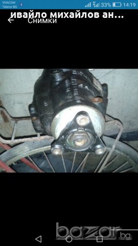 Преден диференциал за джип БМВ Х5, снимка 5 - Автомобили и джипове - 20613811