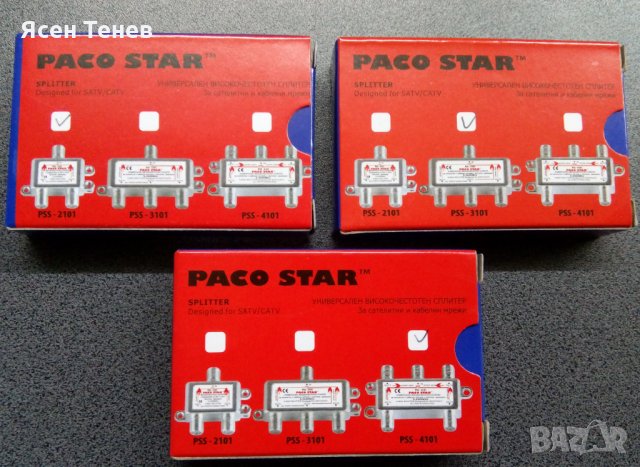 Високочестотни сплитери Paco Star PSS-2101, 3101, 4101, снимка 1 - Приемници и антени - 25815213