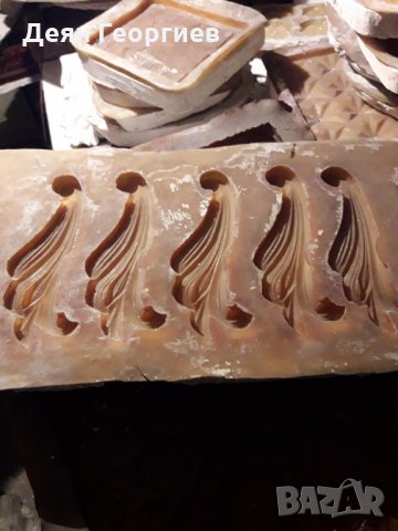 Продавам гипсови калъпи! Цени: в описанието., снимка 7 - Други - 4669230