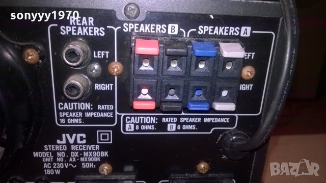 jvc-receiver-made in japan-от 3 части-за ремонт-внос швеция, снимка 16 - Ресийвъри, усилватели, смесителни пултове - 25654991