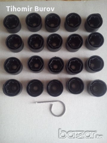 ПРОМО Черни 14 лв и Хром 25 лв капачки за болтове на джанти с и без надпис Volkswagen 17 мм +ПОДАРЪК, снимка 12 - Аксесоари и консумативи - 20602547