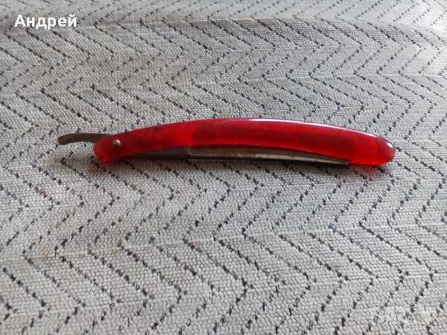 Стар бръснач ЯХТА