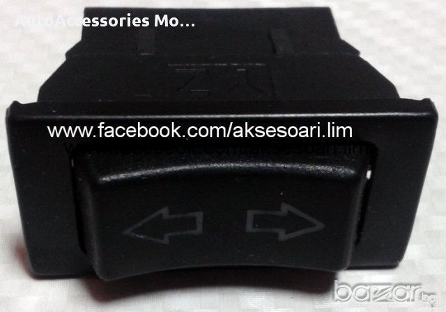 Бутон за електрически стъкла