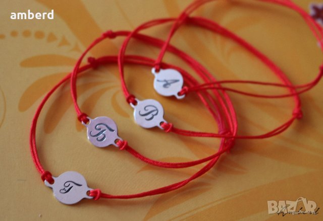 Гривни с червен конец и сребърна гравирана буква, снимка 11 - Гривни - 24522736