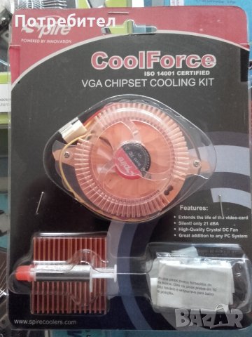 Стар модел Spire Cool Force Охладител/Вентилатор за видеокарта/чипсет, снимка 1 - Видеокарти - 23200238