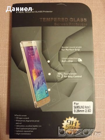 Стъклен протектор за Samsung Galaxy Note 4, снимка 1 - Фолия, протектори - 9400457