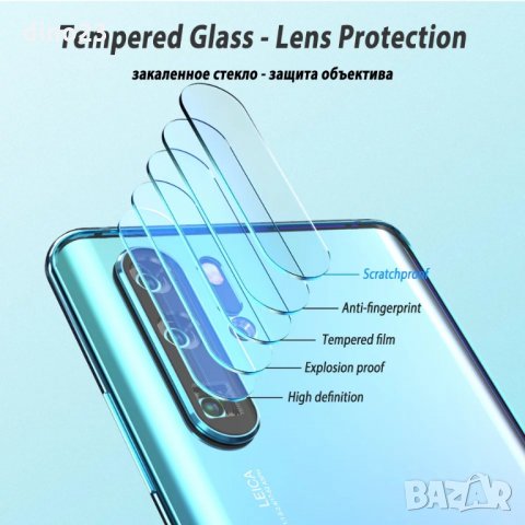 2.5D Стъклен протектор за заднa камерa на Huawei P30 PRO, снимка 6 - Фолия, протектори - 24949410