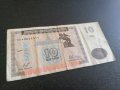 Банкнота - Грузия - 10 драм | 1993г., снимка 1 - Нумизматика и бонистика - 25744025