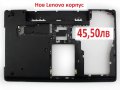 НОВ Lenovo КОРПУС + БРЕКЕТ за Edge E430 E435 E530 E530C E535 E545 AP0NV000L00 AM0NV000700 и др, снимка 5