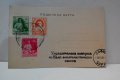 Стара пощенска карта, снимка 1