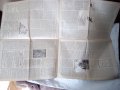 Вестник списание Родна книга 1940 г Единственъ, снимка 5