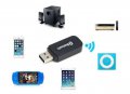 Промо! Блутут USB и AUX за домашна уредба, TV bluetooth усб, снимка 6