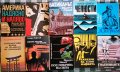 Книги от различни автори, снимка 4