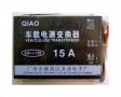 ТРАНСФОРМАТОР-КОНВЕРТОР на НАПРЕЖЕНИЕ от 24V на 12V / 15 А, снимка 5