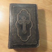 Старо немско евангелие  немска библия на поне  100на години - облечен в кожа за ценители , снимка 1 - Антикварни и старинни предмети - 25332882