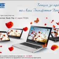 **ТОП ОБЯВА** Asus TP300LD-C4035P, Intel Core i7-4510U, снимка 2 - Лаптопи за дома - 10079848