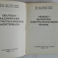 Книги - речници и разговорници, снимка 9 - Чуждоезиково обучение, речници - 24231297